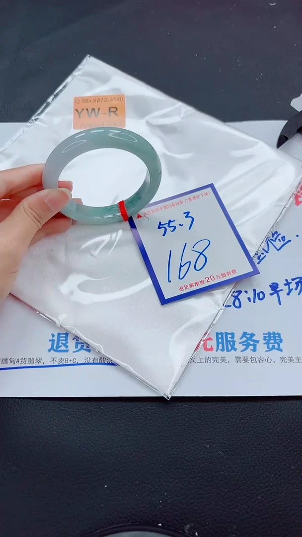 未镶嵌手镯翡翠11111111