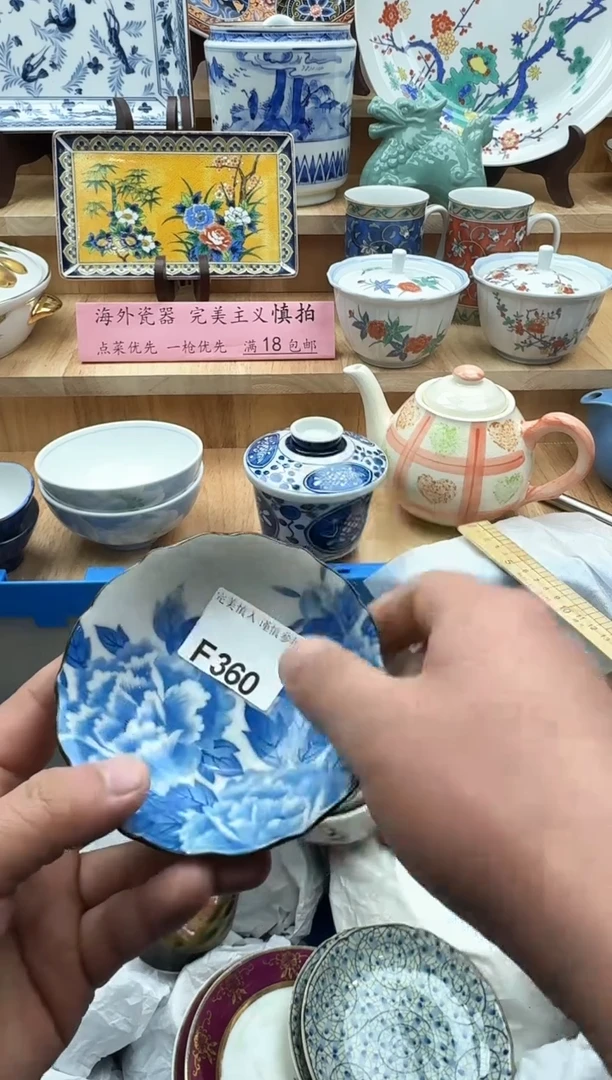 【闪购商品】碟360