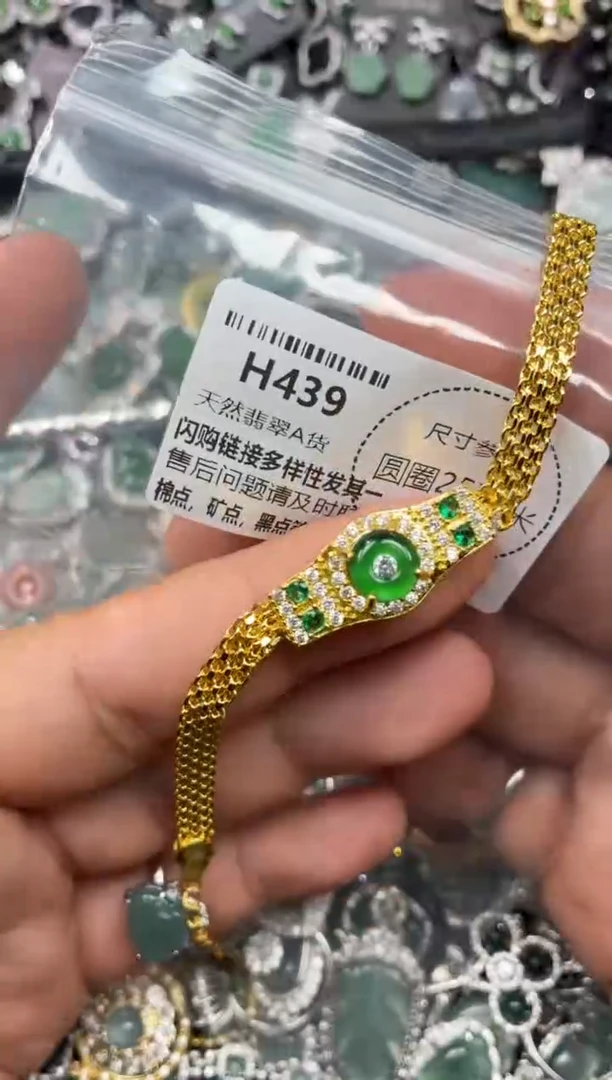 翡翠未镶嵌颈饰H439手链