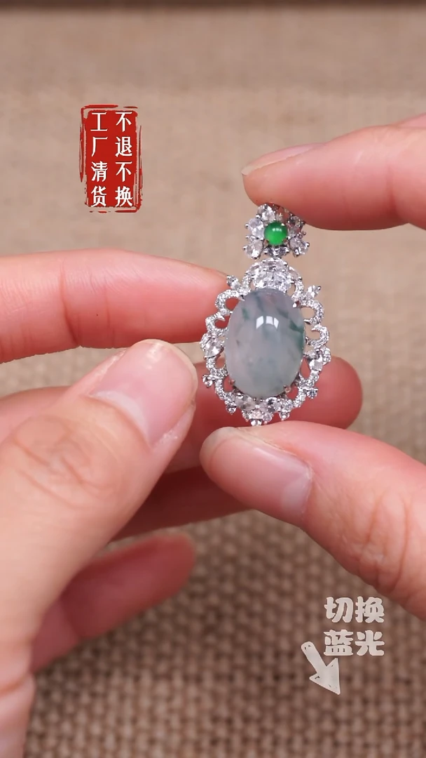 【闪购商品】翡翠挂件18K金镶嵌60工厂抛货 不退不换