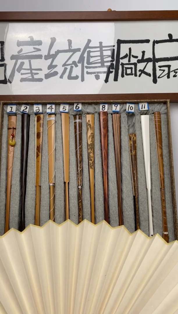 扇子齐****生泥橙金撒金银扇面9516方
