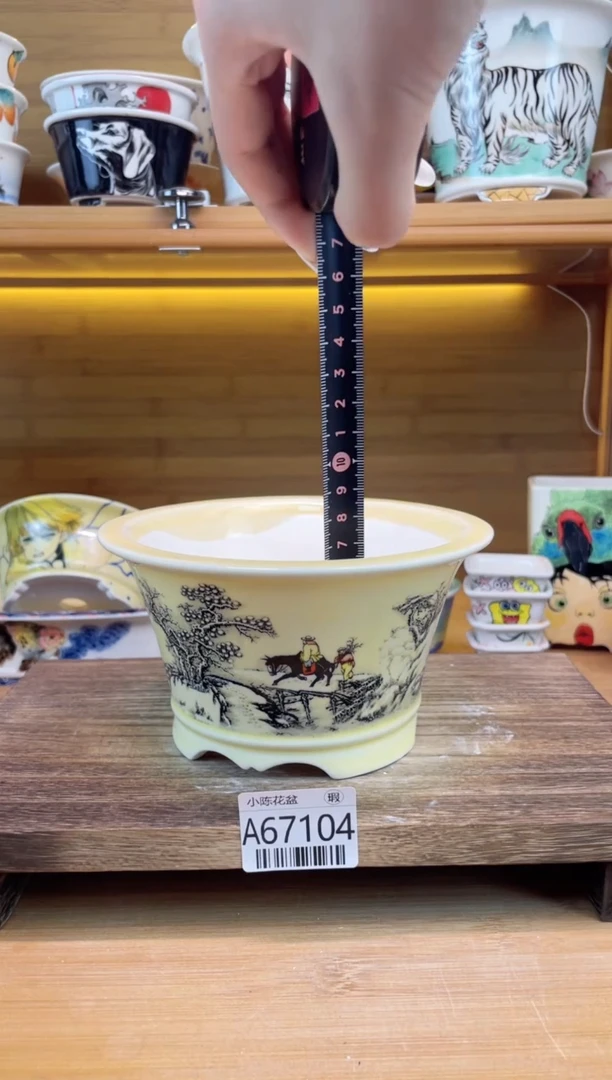 瑕【A67104】13*7..