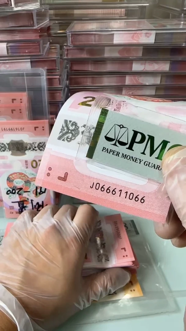 【闪购商品】塑料066611066包美评67分