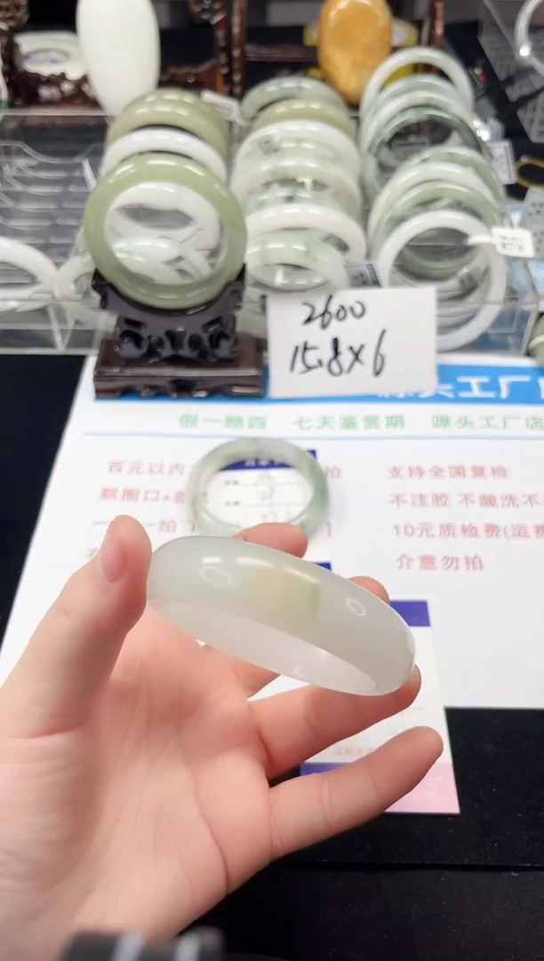 未镶嵌手镯石英质玉117-53/54