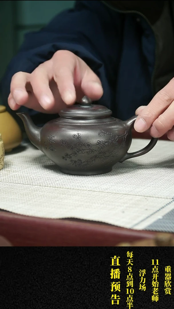 【闪购商品】紫砂茶壶紫砂 茶壶9