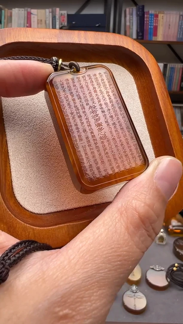 【闪购商品】琥珀颈饰未镶嵌心经吊坠