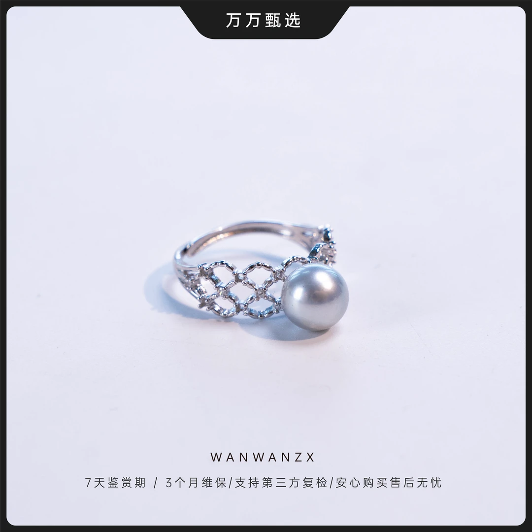 【日出蓝调】极光8-9mm真多麻 开口海水珍珠戒