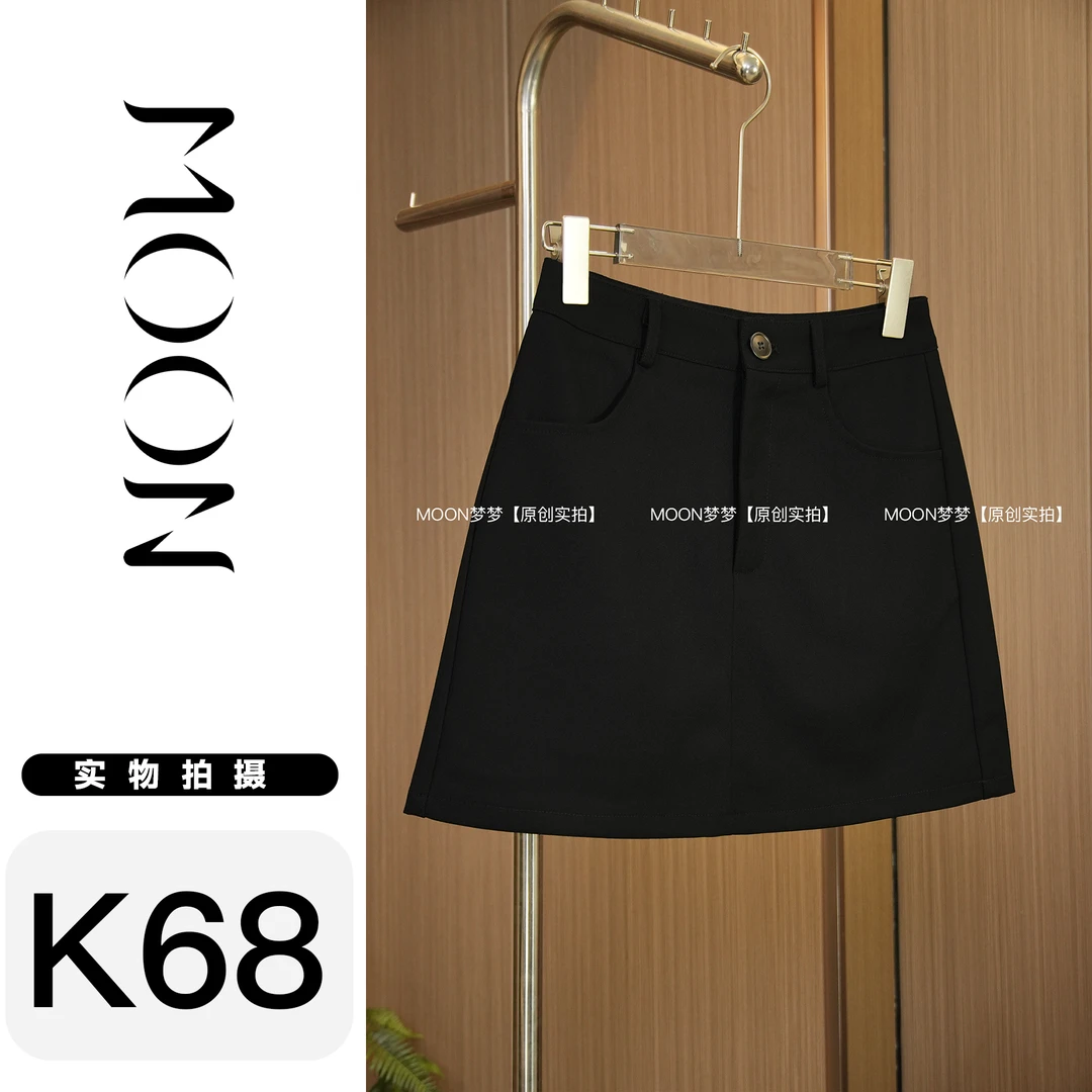 MOON- 黑色高腰显瘦百搭A字短裙高端气质高级感新款女装穿搭 *68