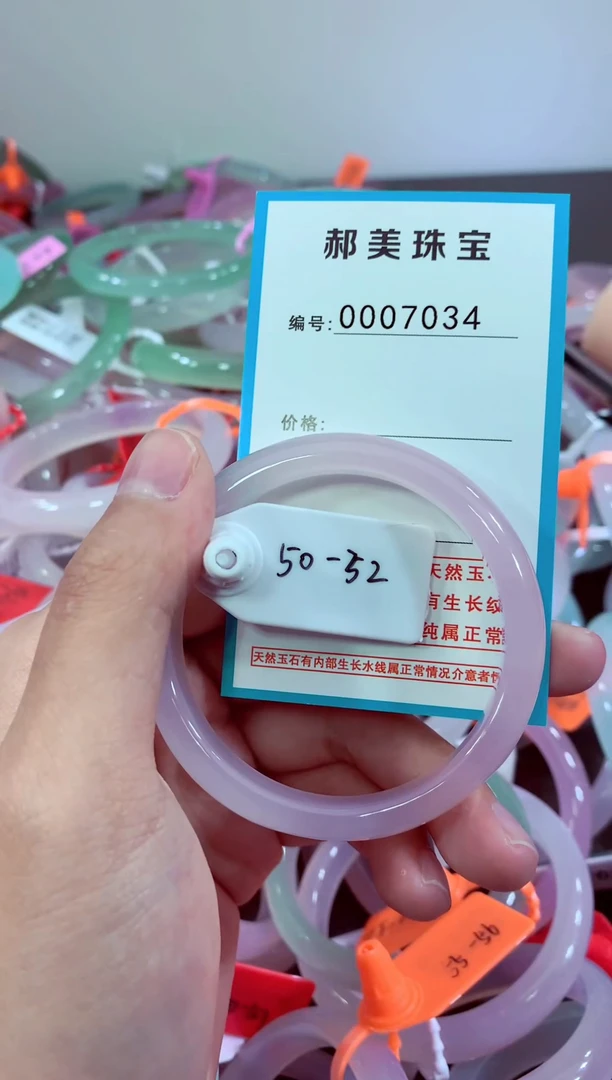 玛瑙/玉髓颈饰未镶嵌手镯