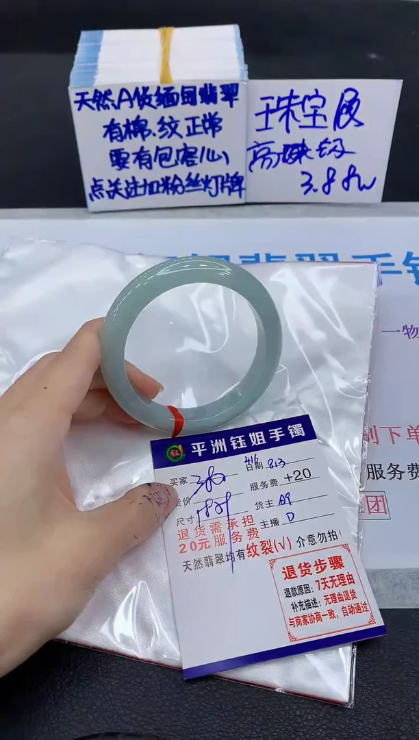 翡翠手镯未镶嵌11111111111
