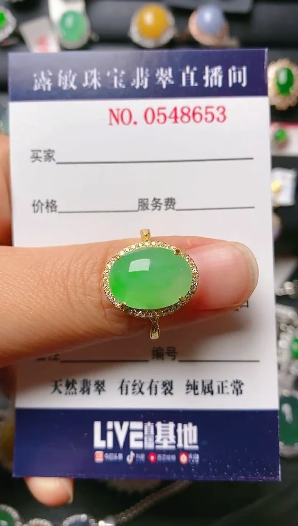 【闪购商品】翡翠戒指银S925镶嵌天然A货翡翠1