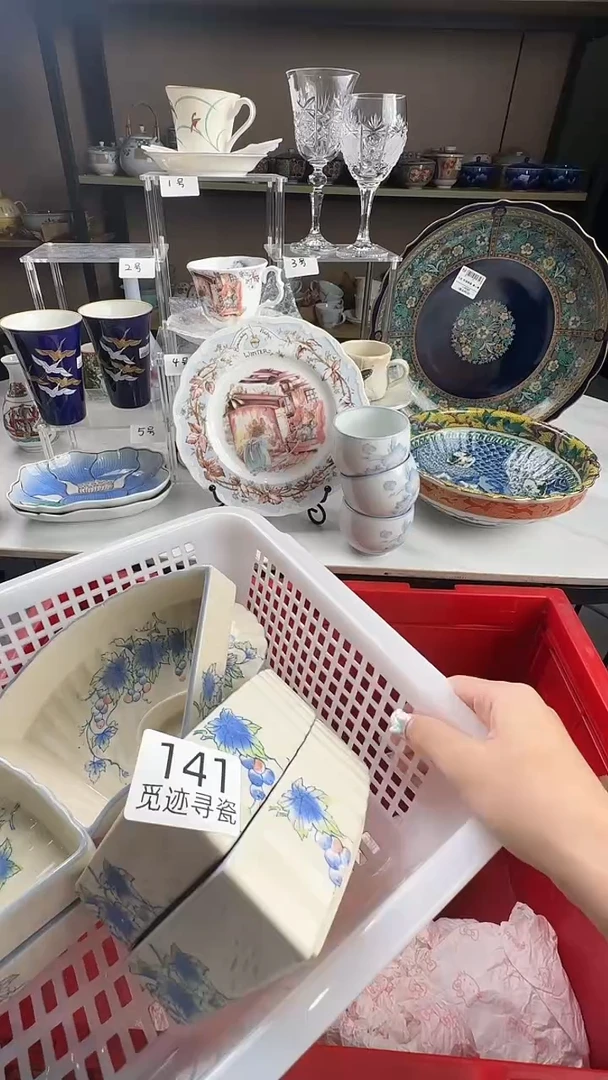 瓷片爱****）感谢您的支持选购！！