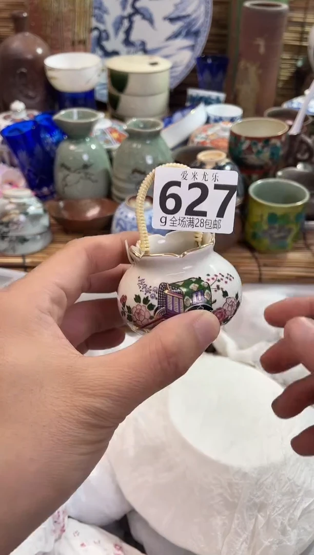 沙*全场满28包邮，陶瓷茶具瓷器