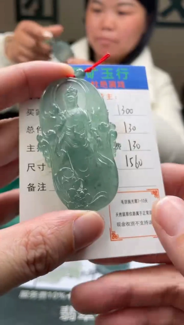 【闪购商品】定制翡翠未镶嵌-毛货-不退不换
