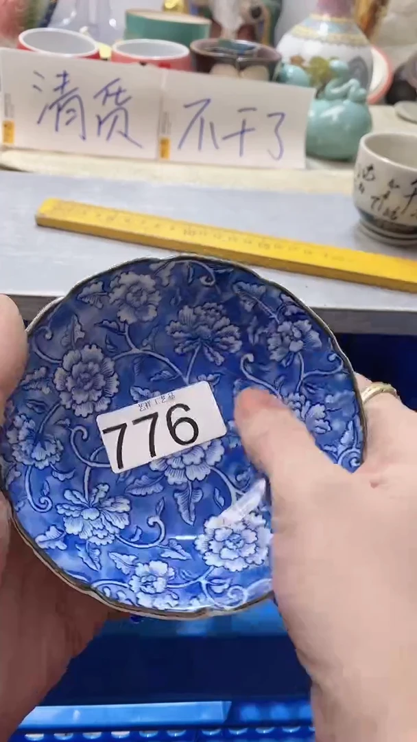 瓷片简**真776瓷片瓷片瓷片瓷片