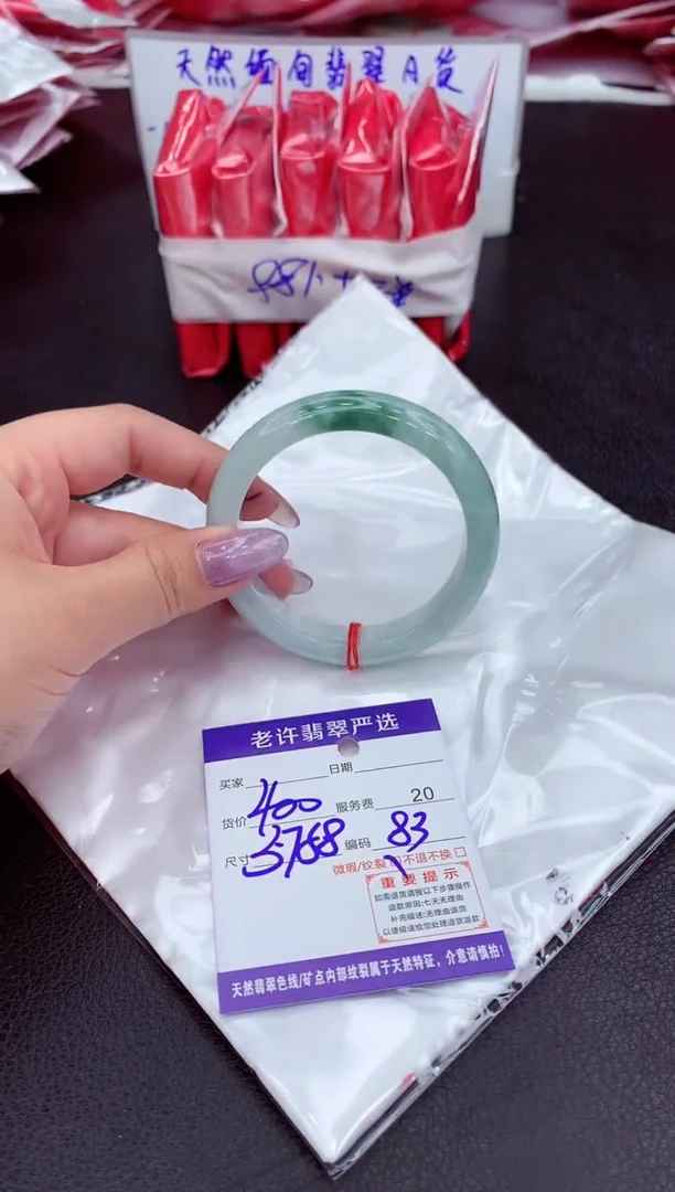 【闪购商品】翡翠手镯未镶嵌11111111