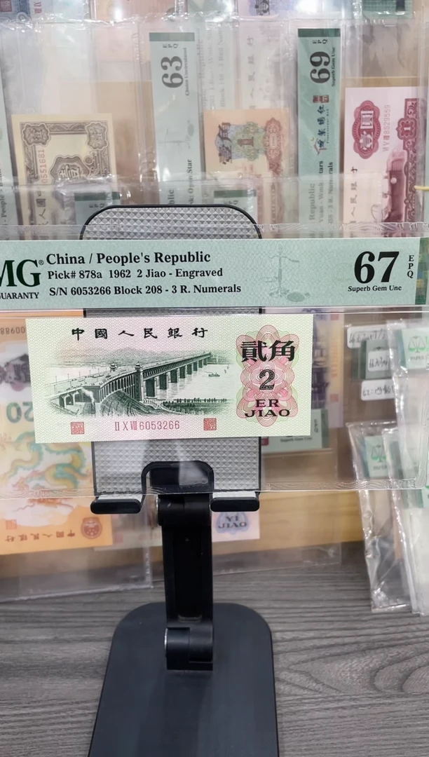 208冠凸大桥67E无47尾66单张号码随机