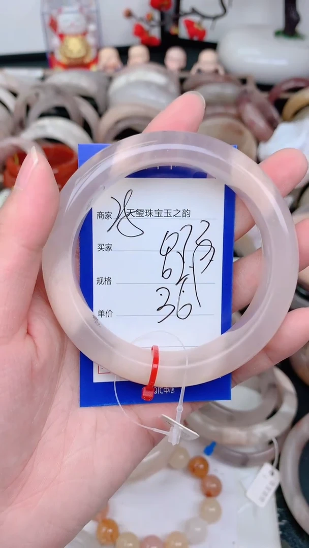 未镶嵌手镯石英质玉073