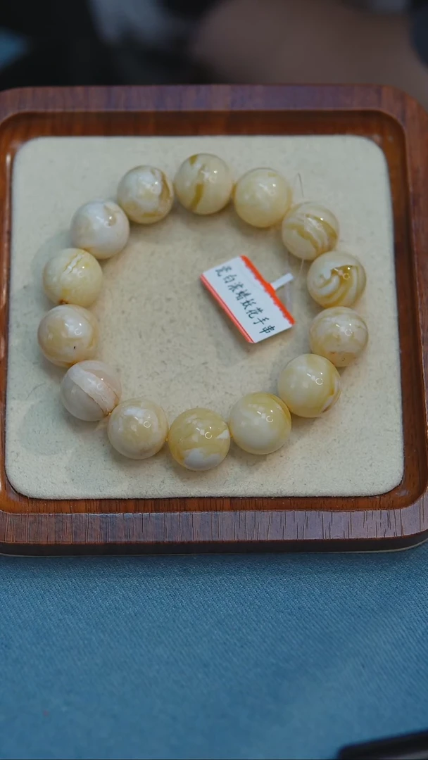 手链琥珀未镶嵌X13#