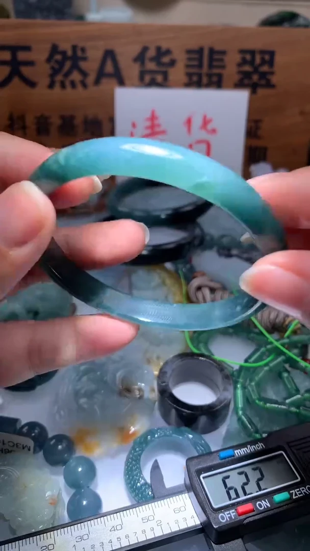 【闪购商品】翡翠颈饰未镶嵌保真天然A货翡翠58.6