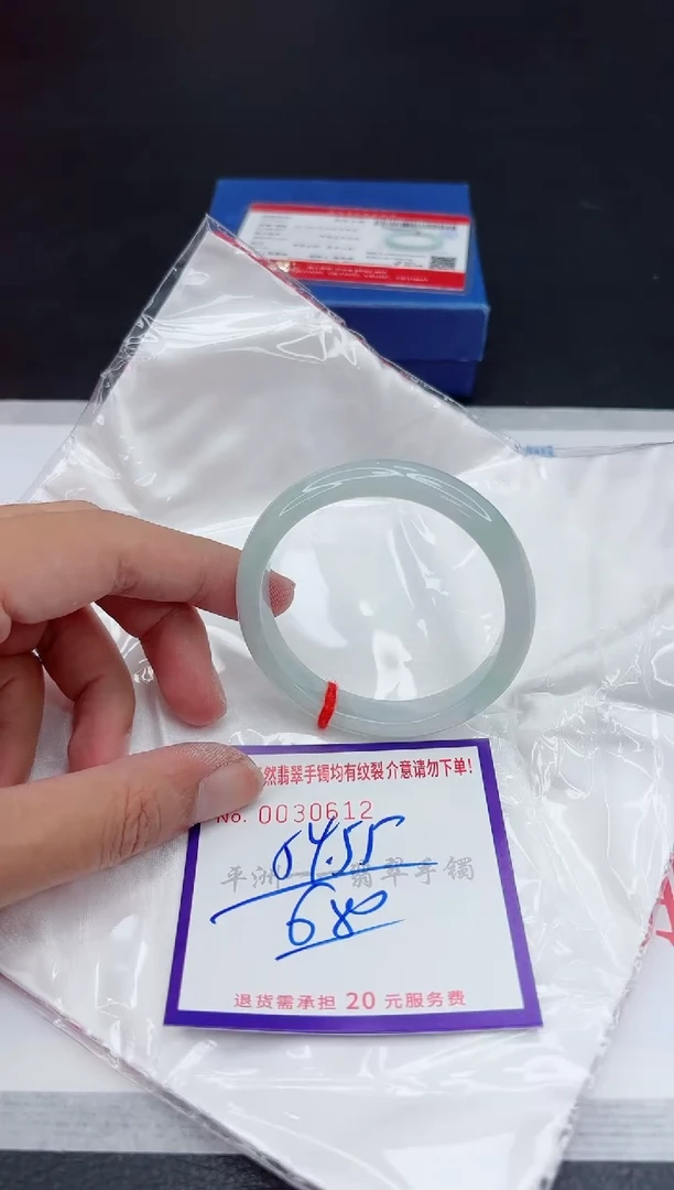 翡翠手镯未镶嵌1