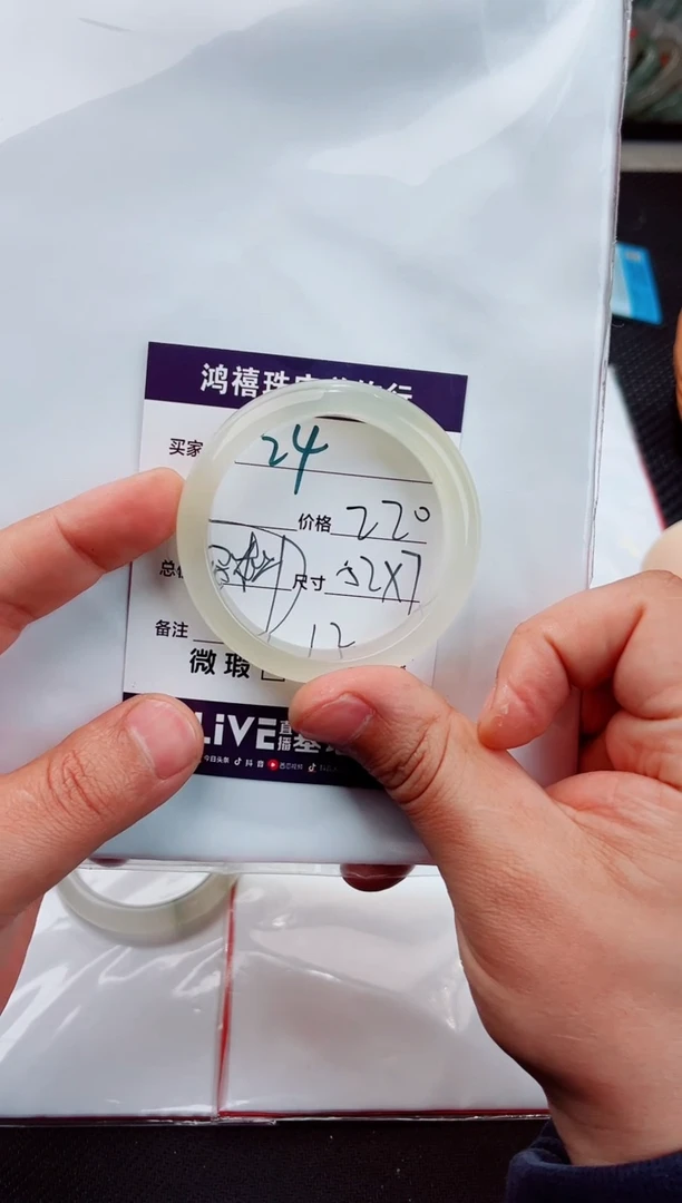 未镶嵌手镯石英质玉我****鱼24