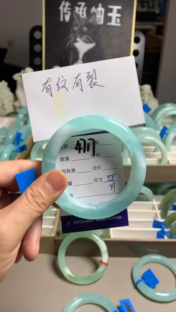 蛇纹石玉未镶嵌手镯4717
