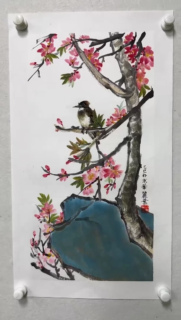 国画老师亲笔书法作品