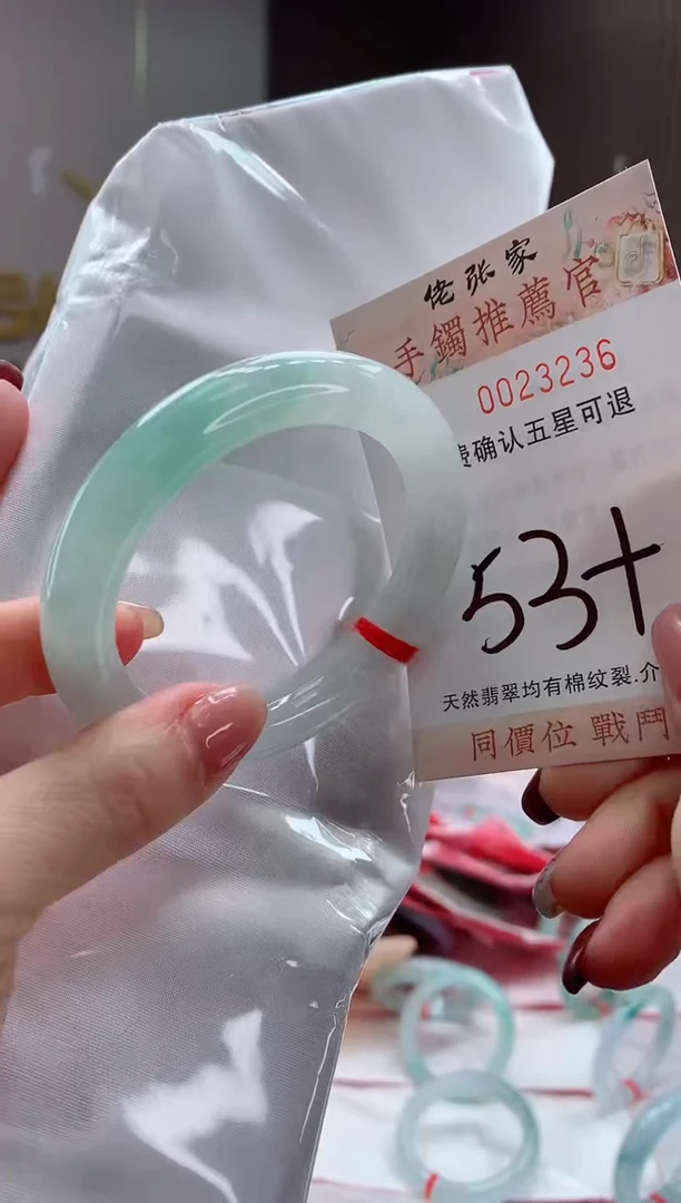 未镶嵌手镯翡翠天然缅甸A货翡翠