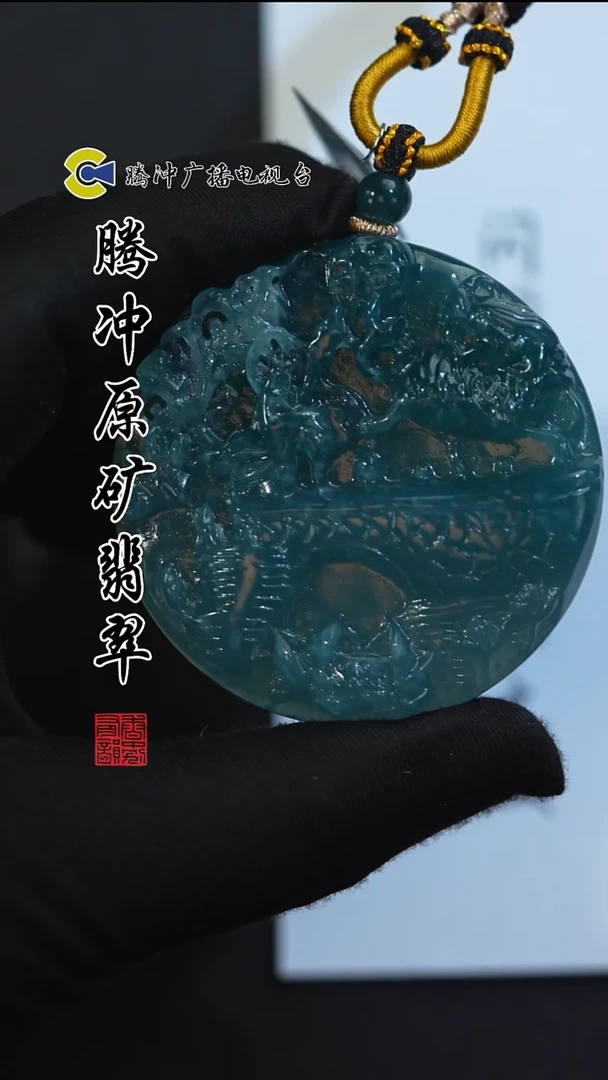 未镶嵌定制翡翠8008ss-0102-42多样性发其一