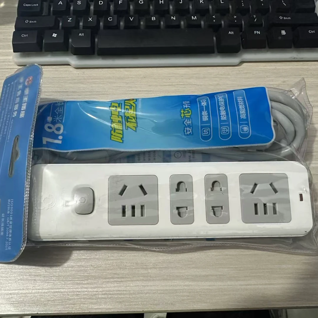 1.8米多孔插线板家用插排 高阻燃材质