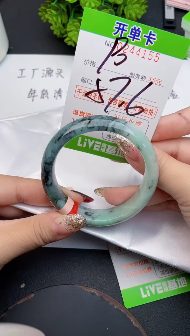 未镶嵌手镯翡翠55天然翡翠A货