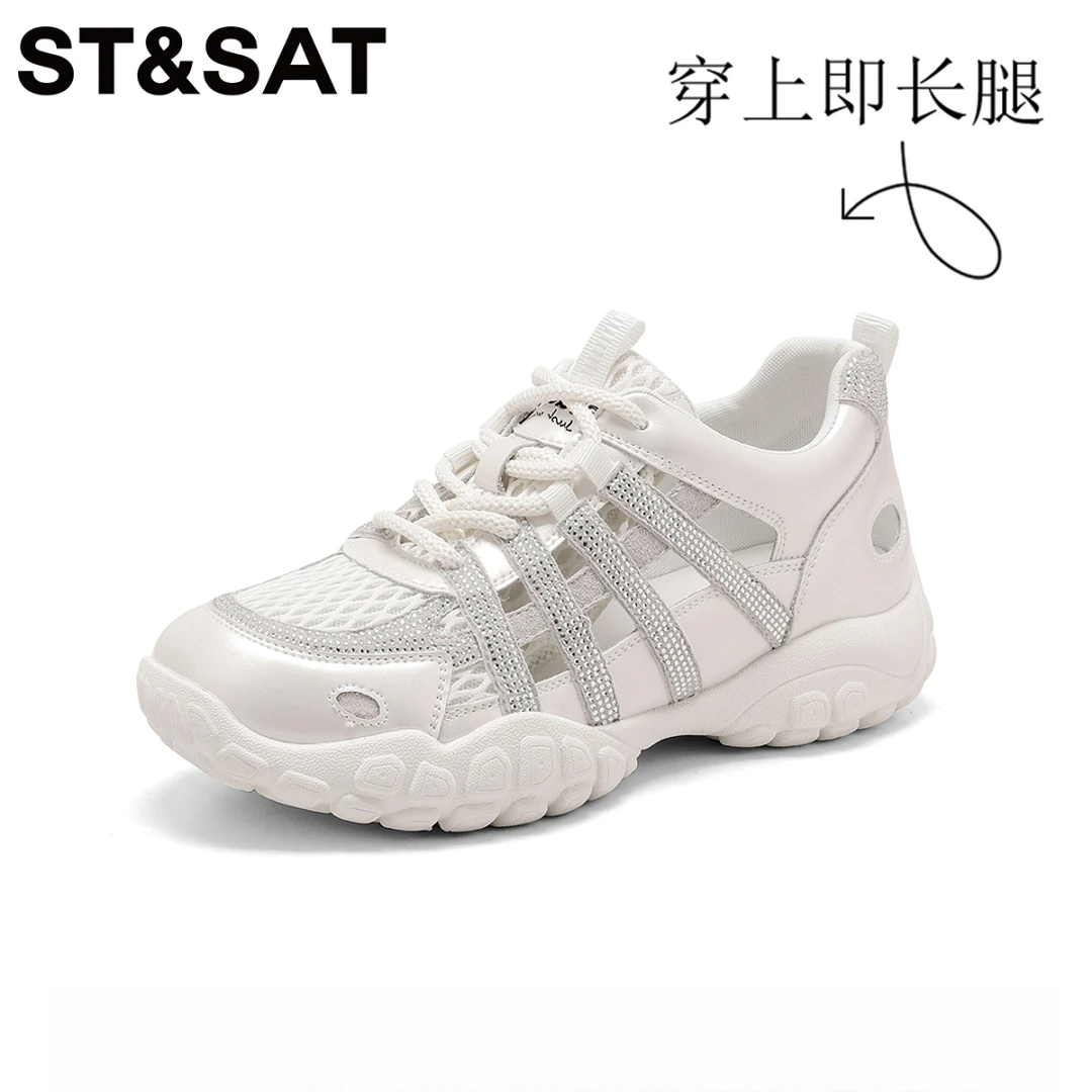 星期六软底厚底增高阿甘鞋女款冬季时尚镂空老爹鞋透气运动休闲鞋