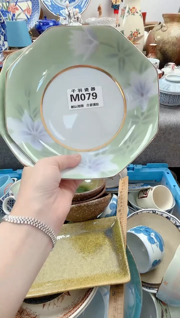 日式循***界默认微瑕千羽M079