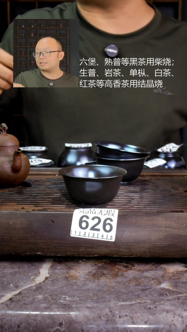 壶四大名陶钦州坭兴陶626