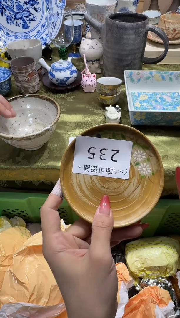 瓷片✿**珠 喵可瓷器 闪购类型 定向 ✿ 珠珠
