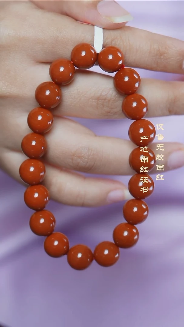 未镶嵌手串南红玛瑙柿子@@SCSZ单-10mS手工