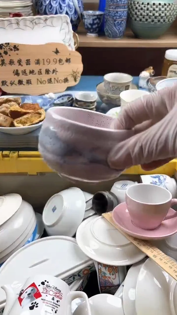 瓷片J**.英歌瓷器满19.9包邮