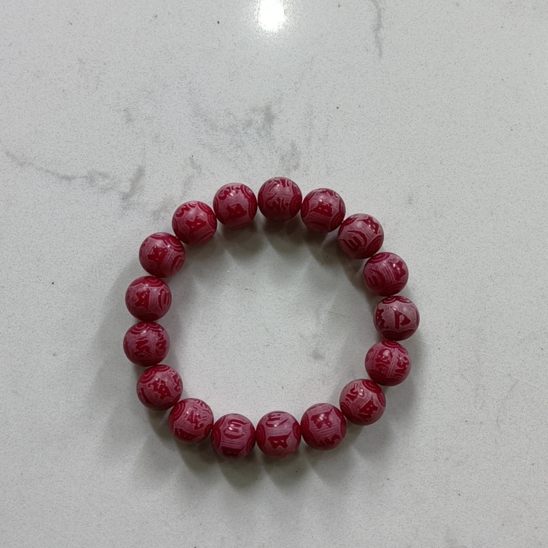 P90 红菩提1.2cm全雕刻单圈手串
