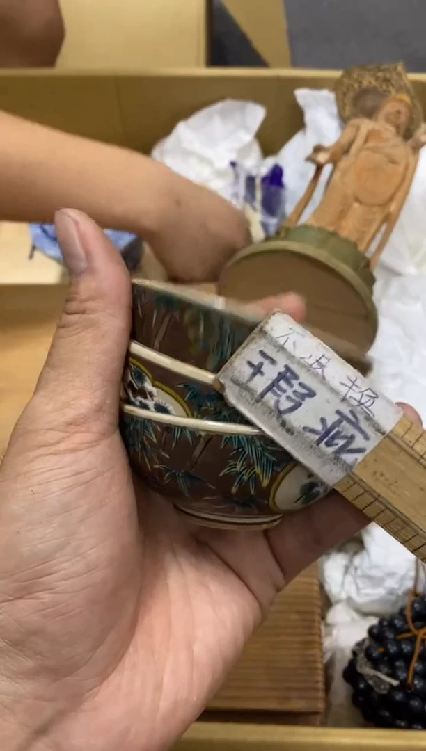 笑*嘟中古回流瑕疵杯碟