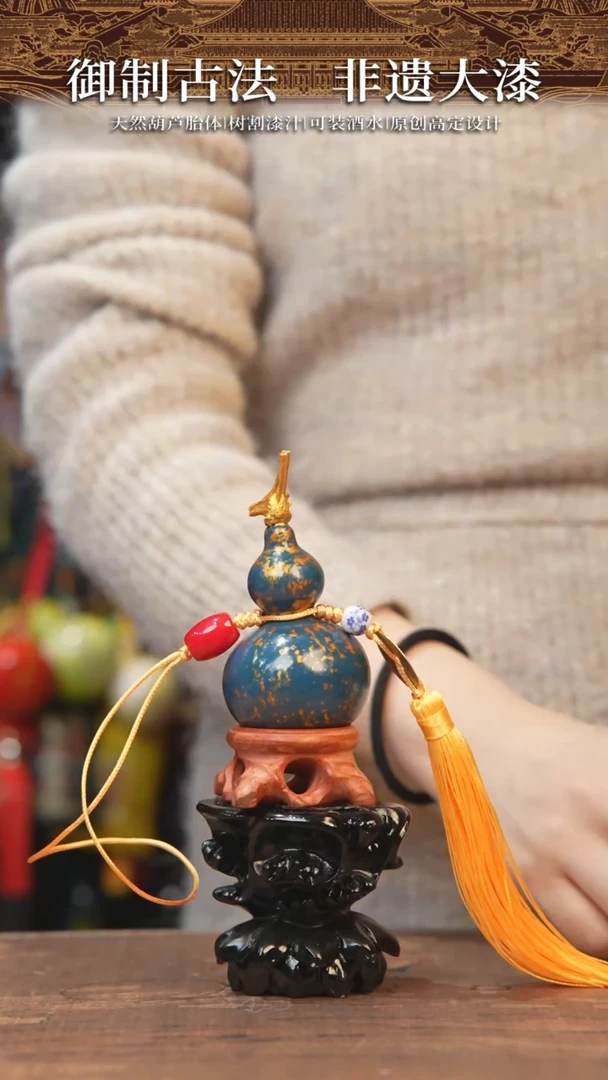 【闪购商品】694号-小葫芦挂件（福利款）