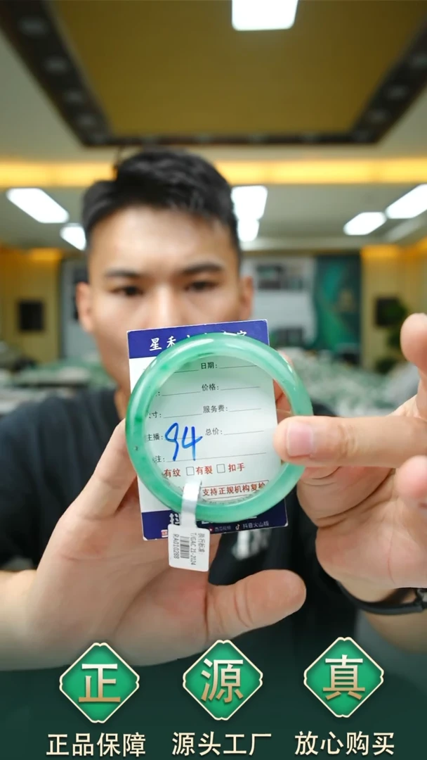 未镶嵌手镯石英质玉53+94