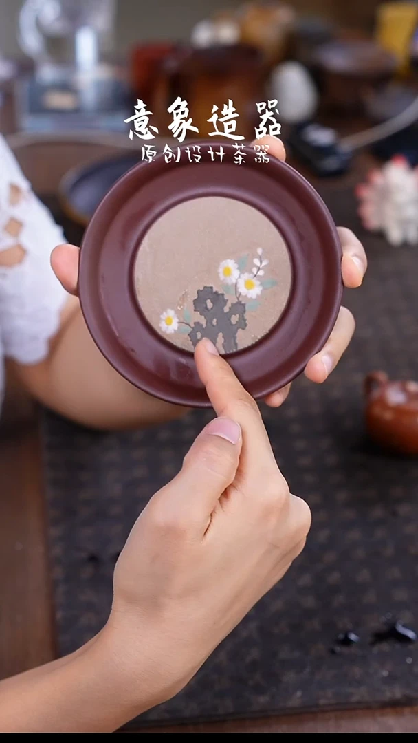 紫砂茶宠紫砂泥绘壶承