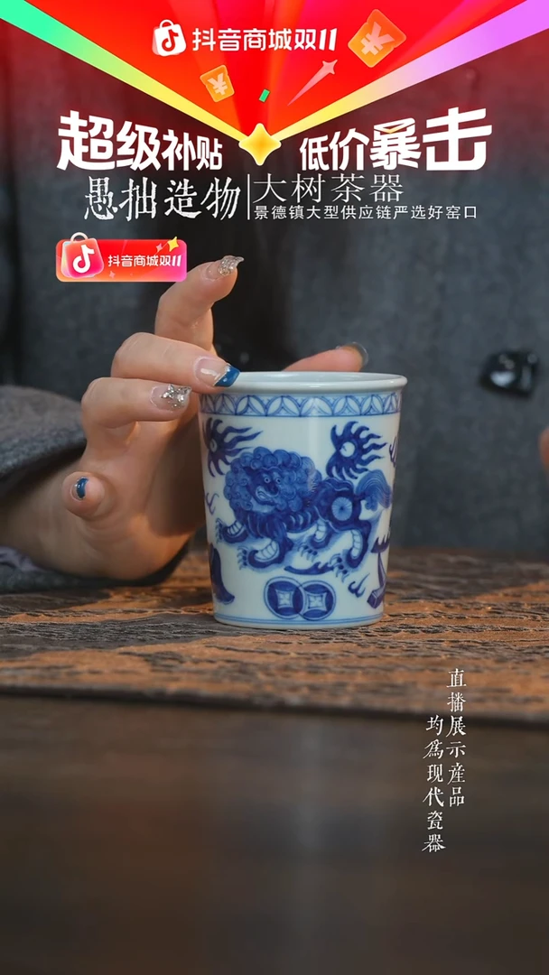 杯子陶瓷三方器合青花狮子可乐杯