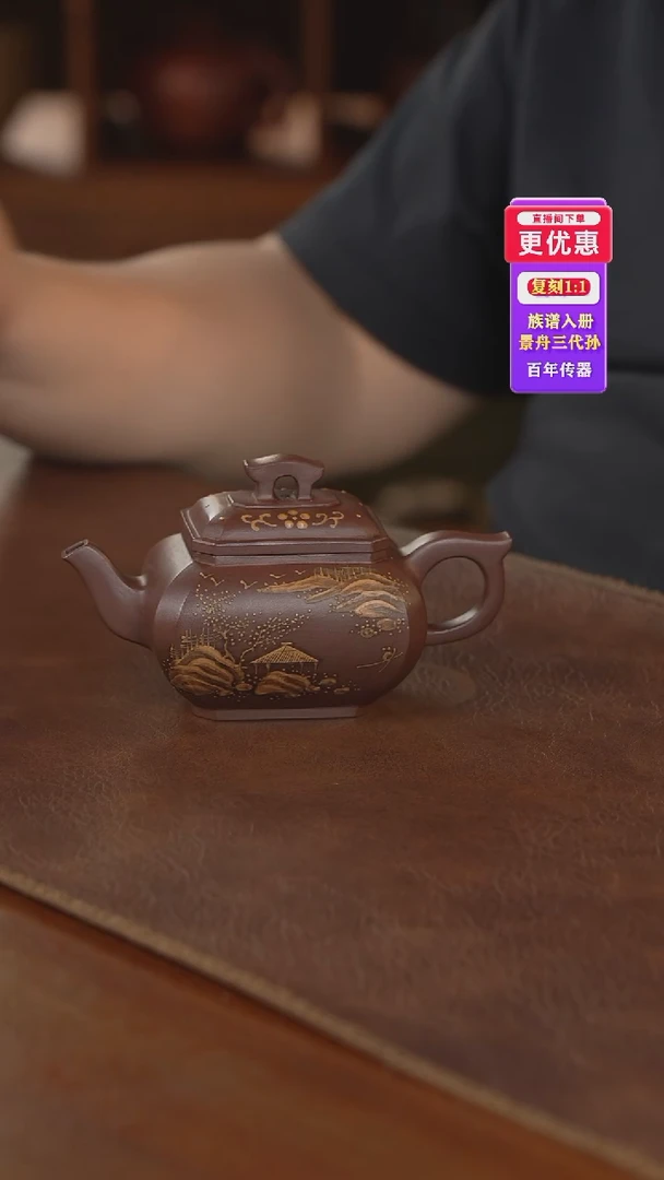 茶壶紫砂紫砂壶紫砂壶