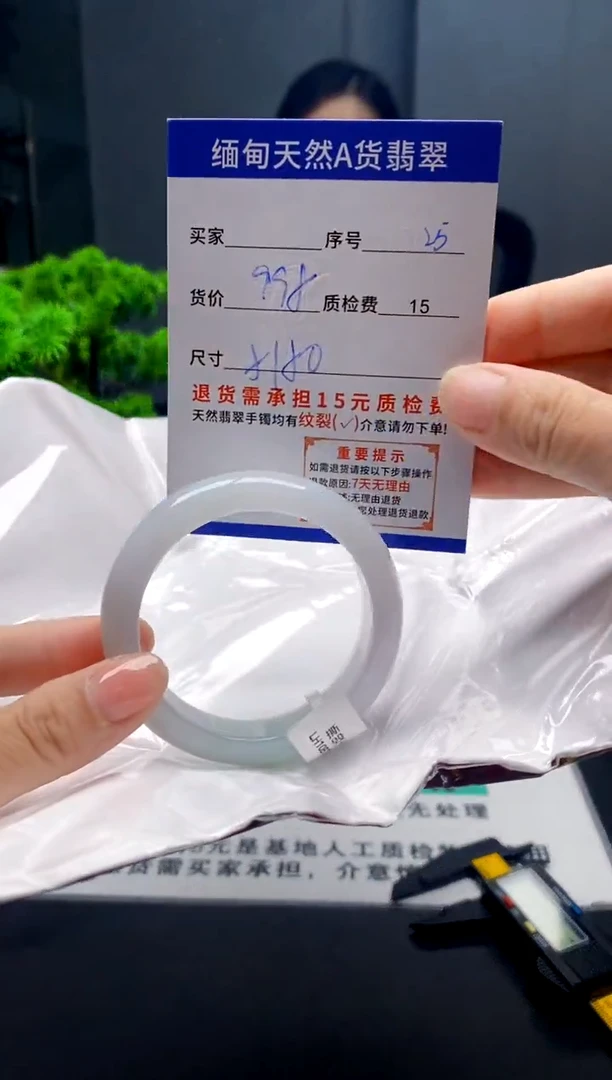 未镶嵌手镯翡翠25缅甸天然A货翡翠需包容瑕疵，介意慎拍