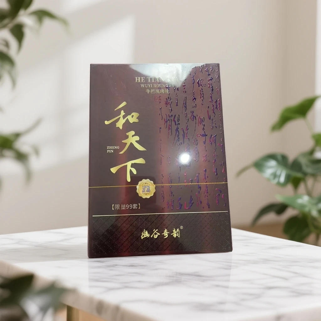 【幽谷奇韵】和天下  牛栏坑肉桂