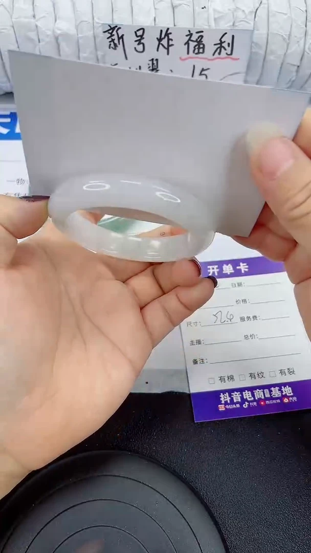 未镶嵌手镯石英质玉130-52/53