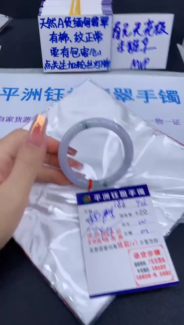 未镶嵌手镯翡翠1111111