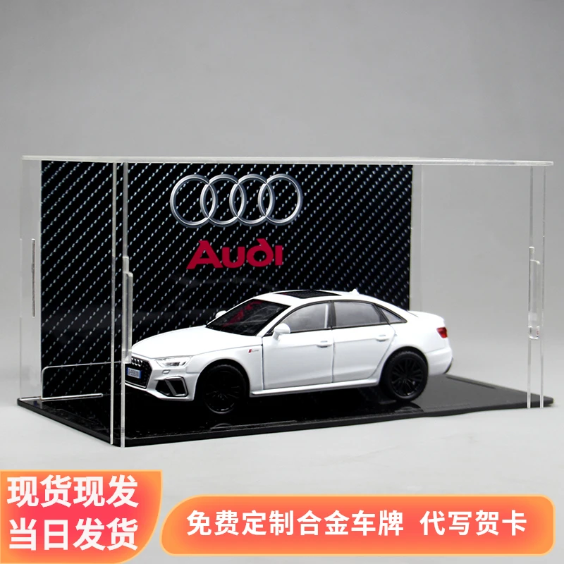 奥迪A4L合金车模仿真轿车车载摆件灯光玩具汽车模型男孩生日礼物